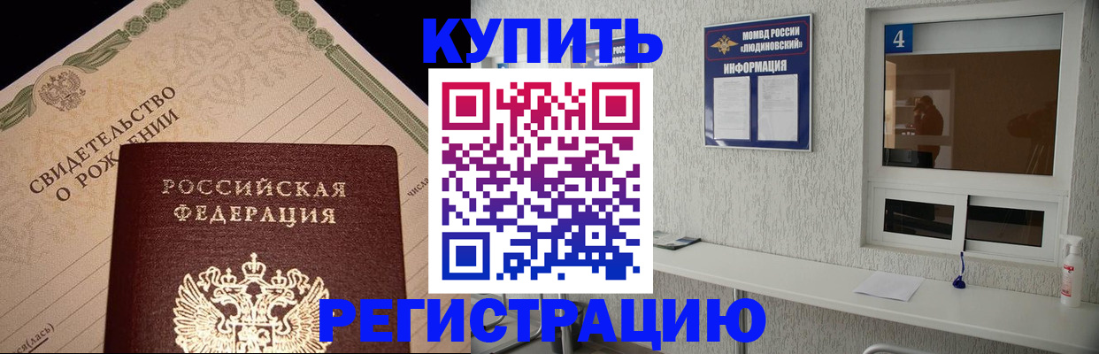 регистрация для дет. сада в Оренбургской области